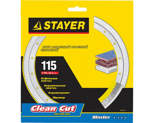 STAYER Ø 115х22.2 мм, алмазный, сплошной, круг отрезной для УШМ 36675-115 Master