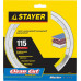 STAYER Ø 115х22.2 мм, алмазный, сплошной, круг отрезной для УШМ 36675-115 Master