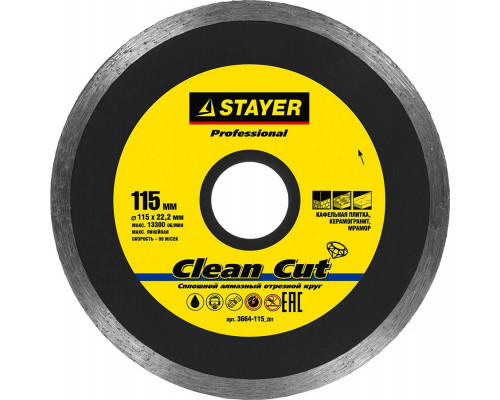 STAYER Ø 115х22.2 мм, алмазный, сплошной, круг отрезной для УШМ CERAMO 3664-115_z01 Professional