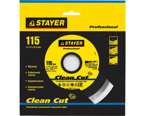 STAYER Ø 115х22.2 мм, алмазный, сплошной, круг отрезной для УШМ CERAMO 3664-115_z01 Professional