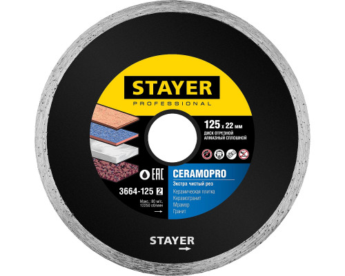 STAYER Ø 125Х22.2 мм, алмазный, cплошной, диск отрезной CERAMOPRO 3664-125_z02 Professional