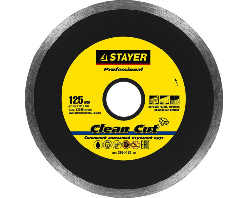 STAYER Ø 125х22.2 мм, алмазный, сплошной, круг отрезной для УШМ CERAMO 3664-125_z01 Professional