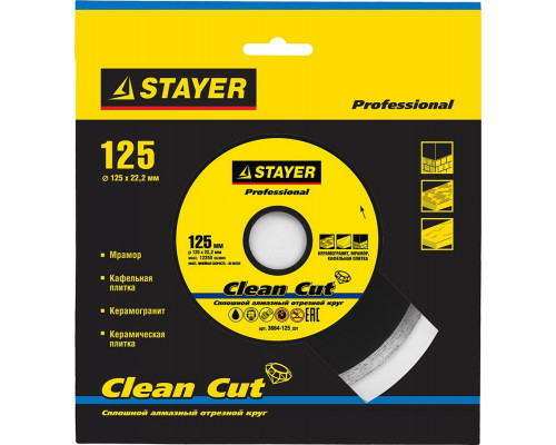 STAYER Ø 125х22.2 мм, алмазный, сплошной, круг отрезной для УШМ CERAMO 3664-125_z01 Professional