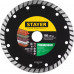 STAYER Ø 150Х22.2 мм, алмазный, сегментный, диск отрезной PROGRESSIVE 3662-150_z02 Professional