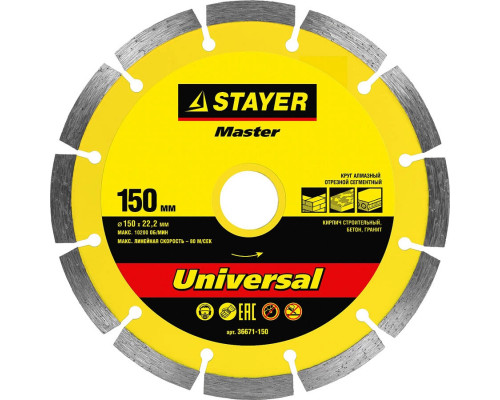 STAYER Ø 150х22.2 мм, алмазный, сегментный, круг отрезной для УШМ UNIVERSAL 36671-150 Master