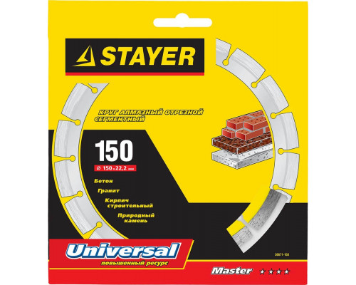 STAYER Ø 150х22.2 мм, алмазный, сегментный, круг отрезной для УШМ UNIVERSAL 36671-150 Master
