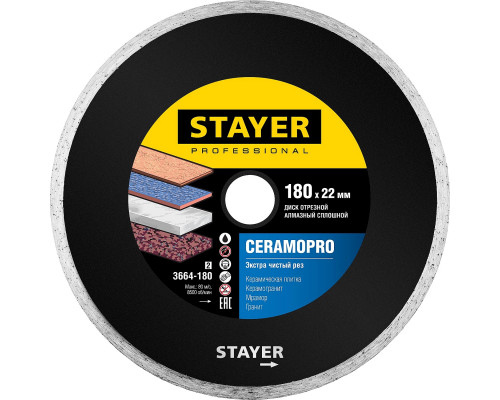 STAYER Ø 180Х22.2 мм, алмазный, cплошной, диск отрезной CERAMOPRO 3664-180_z02 Professional
