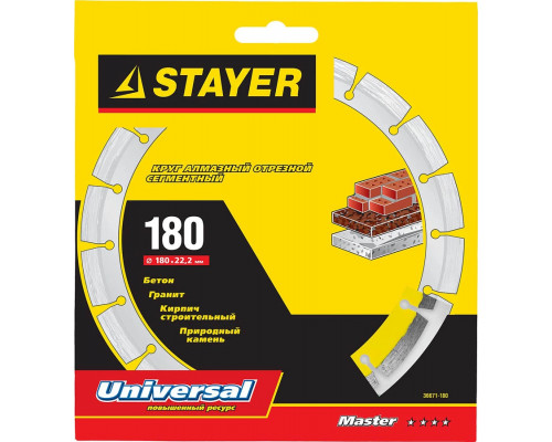 STAYER Ø 180х22.2 мм, алмазный, сегментный, круг отрезной для УШМ UNIVERSAL 36671-180 Master