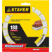STAYER Ø 180х22.2 мм, алмазный, сегментный, круг отрезной для УШМ UNIVERSAL 36671-180 Master