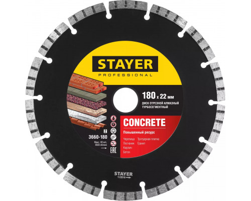 STAYER Ø 180Х22.2 мм, алмазный, турбо-сегментный, диск отрезной CONCRETE 3660-180_z02 Professional