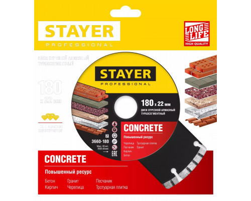 STAYER Ø 180Х22.2 мм, алмазный, турбо-сегментный, диск отрезной CONCRETE 3660-180_z02 Professional