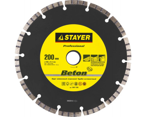 STAYER Ø 200Х22.2 мм, алмазный, сегментный, диск отрезной BETON 3667-200 Professional