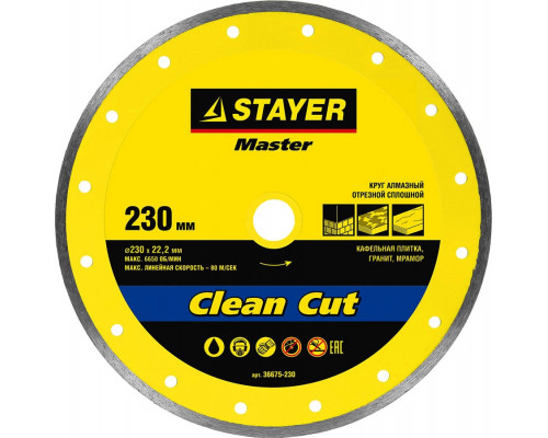 STAYER Ø 230х22.2 мм, алмазный, сплошной, круг отрезной для УШМ 36675-230 Master