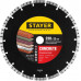 STAYER Ø 230Х22.2 мм, алмазный, турбо-сегментный, диск отрезной CONCRETE 3660-230_z02 Professional