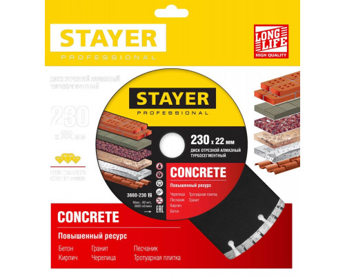 STAYER Ø 230Х22.2 мм, алмазный, турбо-сегментный, диск отрезной CONCRETE 3660-230_z02 Professional