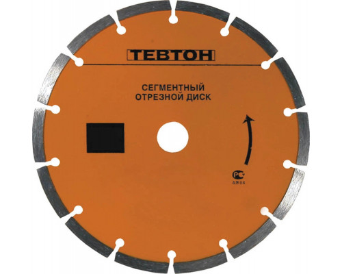 ТЕВТОН Ø 105х22.2 мм, алмазный, сегментный, круг отрезной для УШМ 8-36701-105