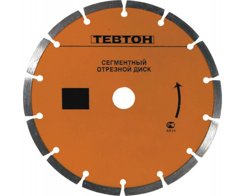 ТЕВТОН Ø 110х22.2 мм, алмазный, сегментный, круг отрезной для УШМ 8-36701-110