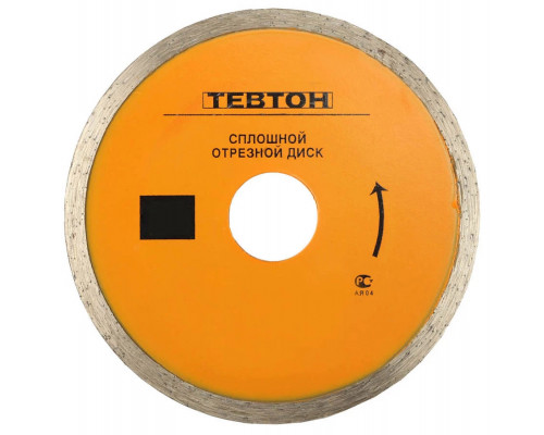 ТЕВТОН Ø 110х22.2 мм, алмазный, сплошной, круг отрезной для УШМ 8-36703-110