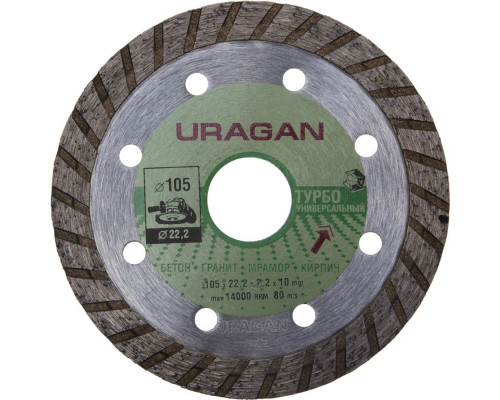 URAGAN Ø 105Х22.2 мм, алмазный, сегментный, диск отрезной ТУРБО 909-12131-105