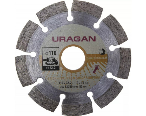 URAGAN Ø 110Х22.2 мм, алмазный, сегментный, диск отрезной 909-12111-110