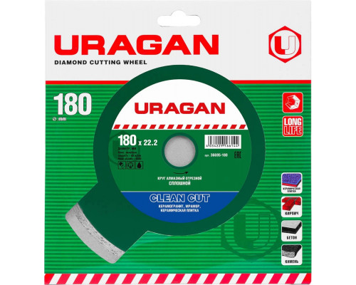 URAGAN Ø 180х22.2 мм, алмазный, сплошной, круг отрезной для УШМ CERAMIC 36695-180