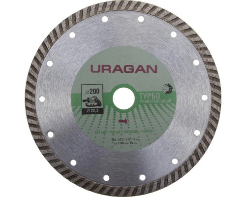 URAGAN Ø 200Х22.2 мм, алмазный, сегментный, диск отрезной ТУРБО 909-12131-200