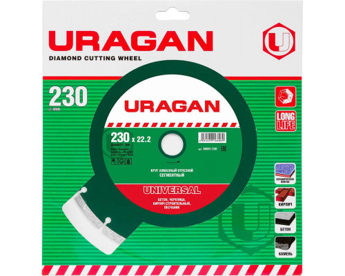 URAGAN Ø 230х22.2 мм, алмазный, сегментный, круг отрезной для УШМ UNIVERSAL 36691-230
