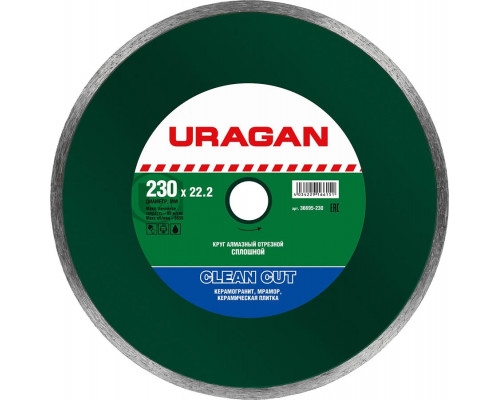 URAGAN Ø 230х22.2 мм, алмазный, сплошной, круг отрезной для УШМ CERAMIC 36695-230