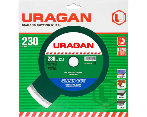 URAGAN Ø 230х22.2 мм, алмазный, сплошной, круг отрезной для УШМ CERAMIC 36695-230
