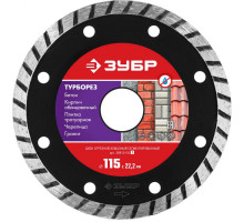 ЗУБР Ø 115x22.2 мм, алмазный, сегментный, диск отрезной ТУРБОРЕЗ 36613-115_z01 Мастер