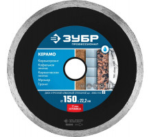 ЗУБР Ø 150Х22.2 мм, алмазный, сплошной, диск отрезной КЕРАМО-22 36654-150_z02 Профессионал