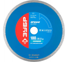 ЗУБР Ø 180х22.2 мм, алмазный, сплошной, круг отрезной для УШМ 36654-180_z01 Профессионал