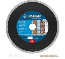 ЗУБР Ø 200х25.4 мм, алмазный, сплошной, диск отрезной КЕРАМО 36655-200_z02 Профессионал