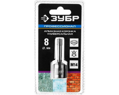ЗУБР  8 мм, ВВС, М14, алмазная, коронка универсальная 29865-08-M14 Профессионал