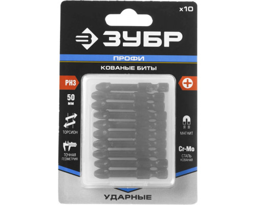 ЗУБР PH3, 50 мм, 10 шт., кованые биты "ПРОФИ" Phillips 26021-3-50-S10