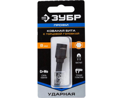 ЗУБР 8 х 50 мм, 1 шт., бита с торцовой головкой Нат-драйвер 26375-08
