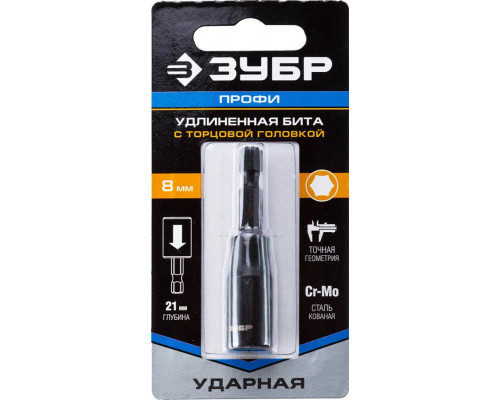 ЗУБР 8 мм, 1 шт, бита с торцовой головкой 26377-08