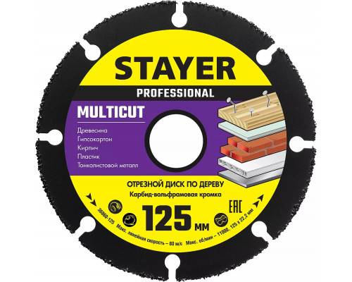 STAYER Ø 125 мм, отрезной диск для УШМ 36860-125