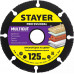 STAYER Ø 125 мм, отрезной диск для УШМ 36860-125