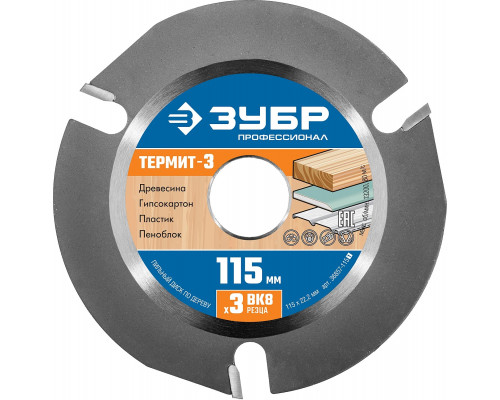 ЗУБР Ø 115 мм, диск пильный для УШМ 36857-115_z01