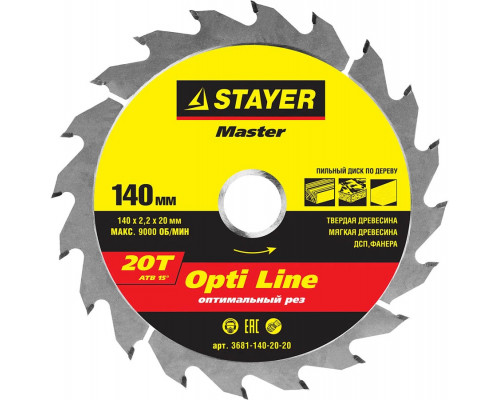 STAYER Ø 140 x 20 мм, 20T, диск пильный по дереву 3681-140-20-20