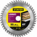 STAYER Ø 160 x 20 мм, 48T, пильный диск по ламинату 3684-160-20-48