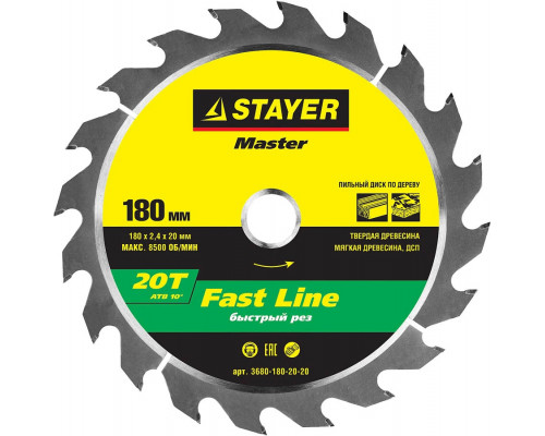 STAYER Ø 180 x 20 мм, 20T, диск пильный по дереву 3680-180-20-20