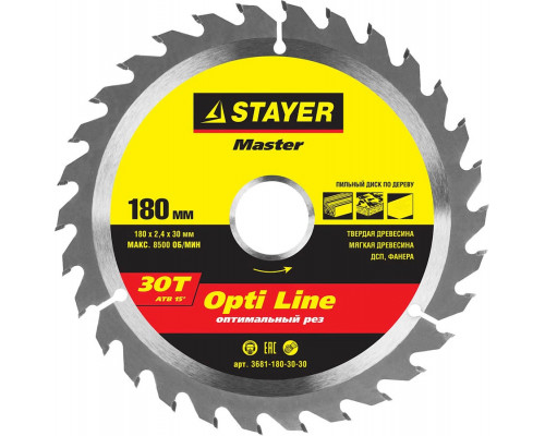 STAYER Ø 180 x 30 мм, 30T, диск пильный по дереву 3681-180-30-30