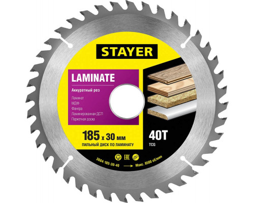 STAYER Ø 185 x 30 мм, 40Т, диск пильный для ламината "Laminate line" 3684-185-30-40