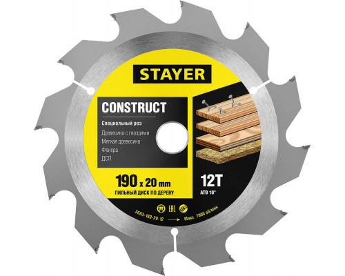 STAYER Ø 190 x 20 мм, 12T, пильный диск по дереву с гвоздями 3683-190-20-12