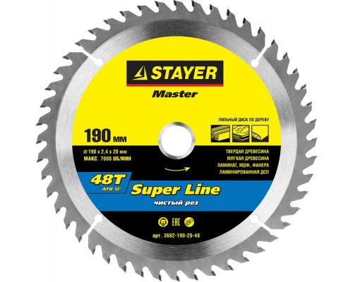 STAYER Ø 190 x 20 мм, 48T, диск пильный по дереву 3682-190-20-48