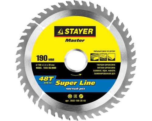 STAYER Ø 190 x 30 мм, 48T, диск пильный по дереву 3682-190-30-48