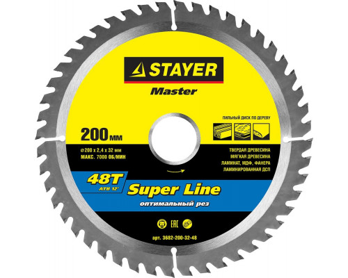 STAYER Ø 200 x 32 мм, 48T, диск пильный по дереву 3682-200-32-48