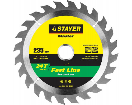 STAYER Ø 235 x 30 мм, 24T, диск пильный по дереву 3680-235-30-24